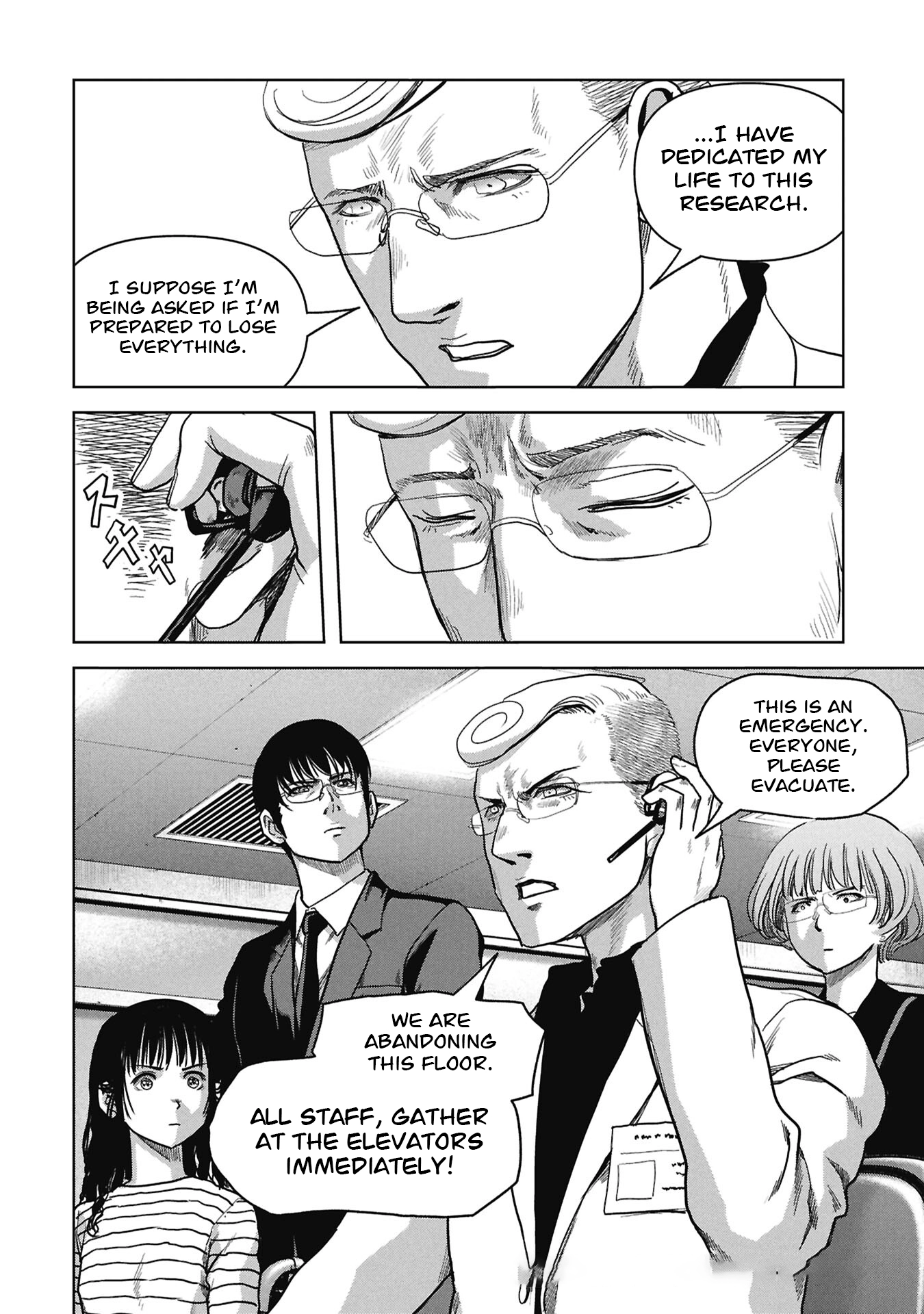 Read Kaijuu Jieitai chapter 72 image 19 on Lezhin
