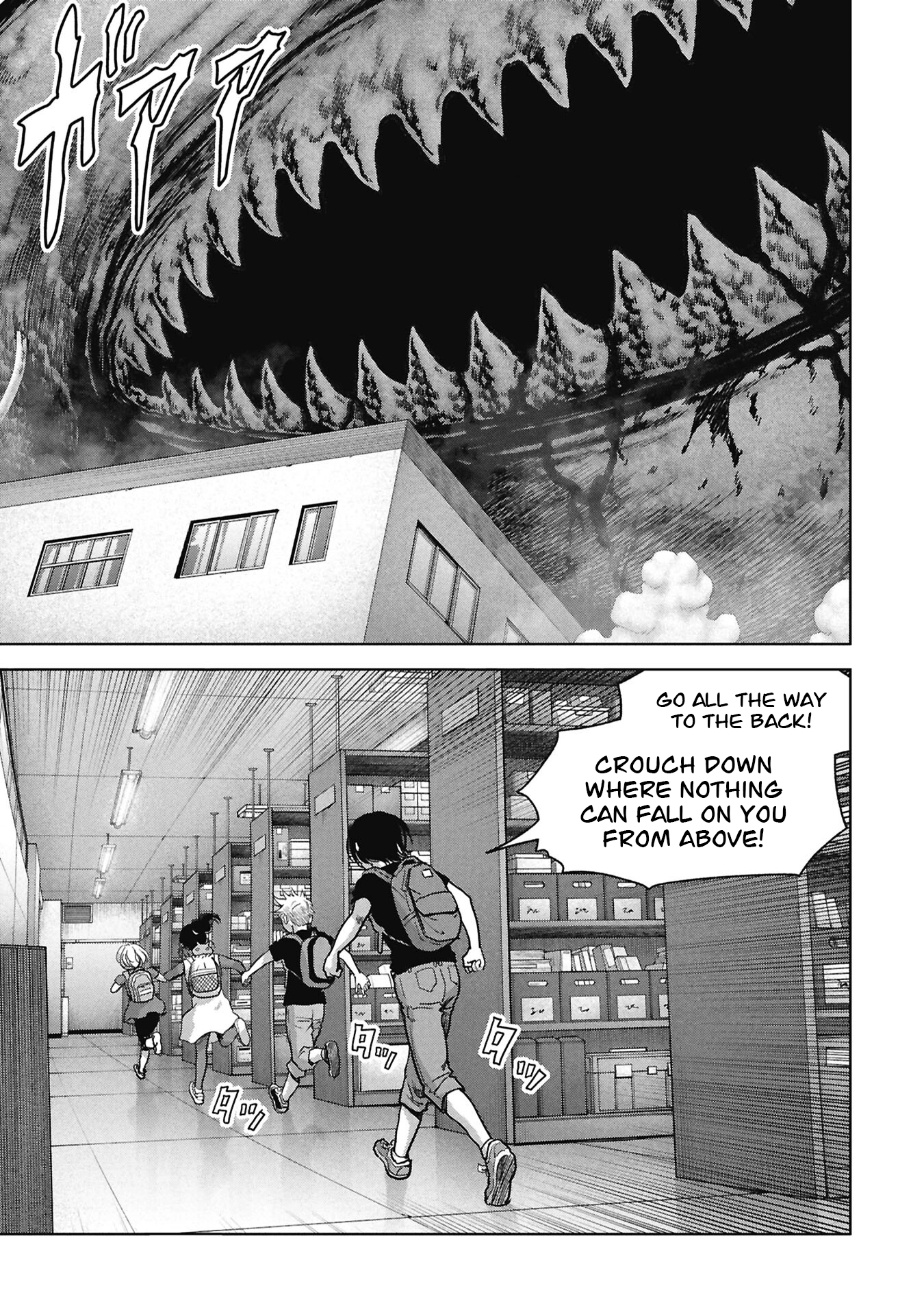 Read Kaijuu Jieitai chapter 72 image 5 on Lezhin