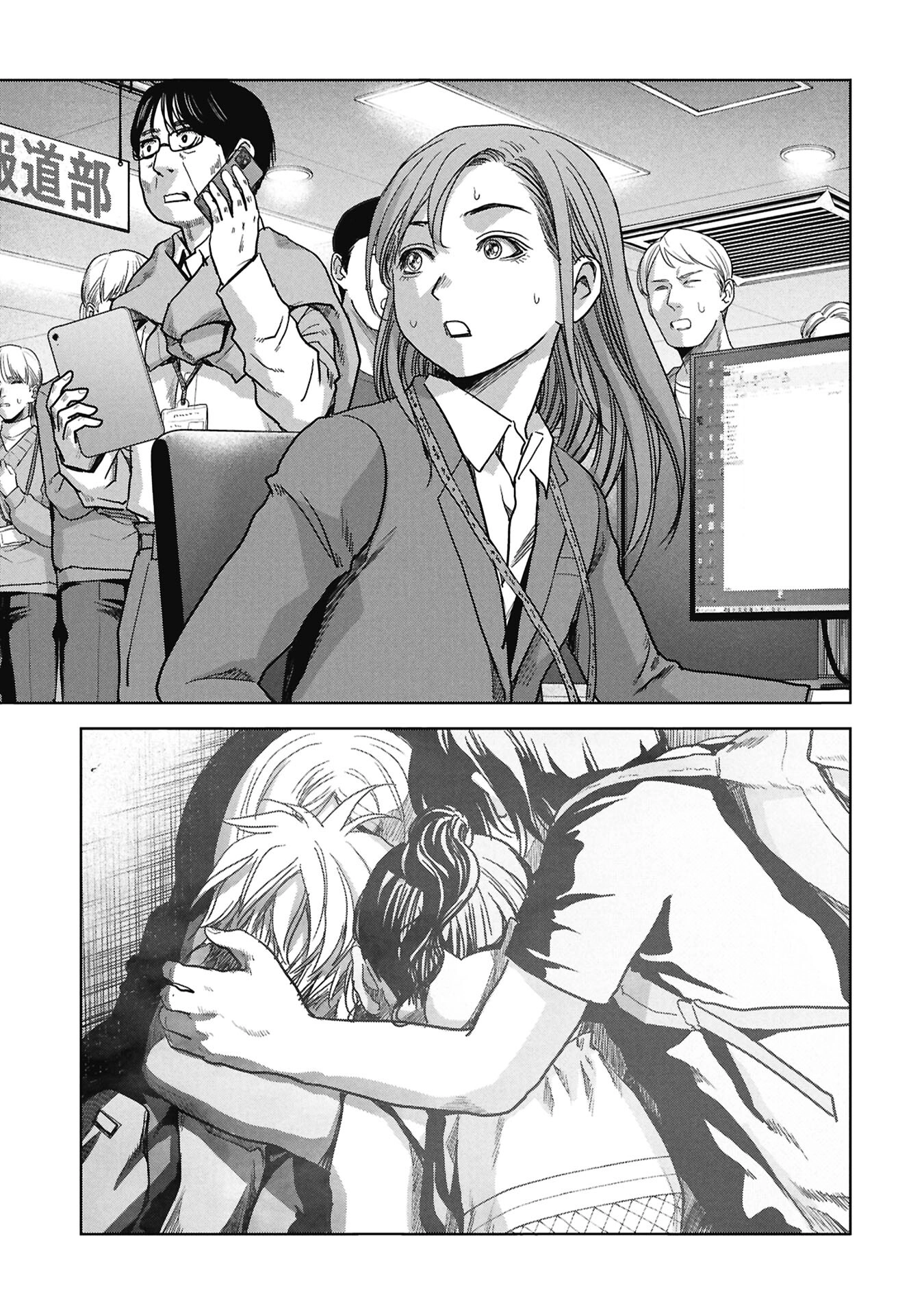 Read Kaijuu Jieitai chapter 72 image 70 on Lezhin