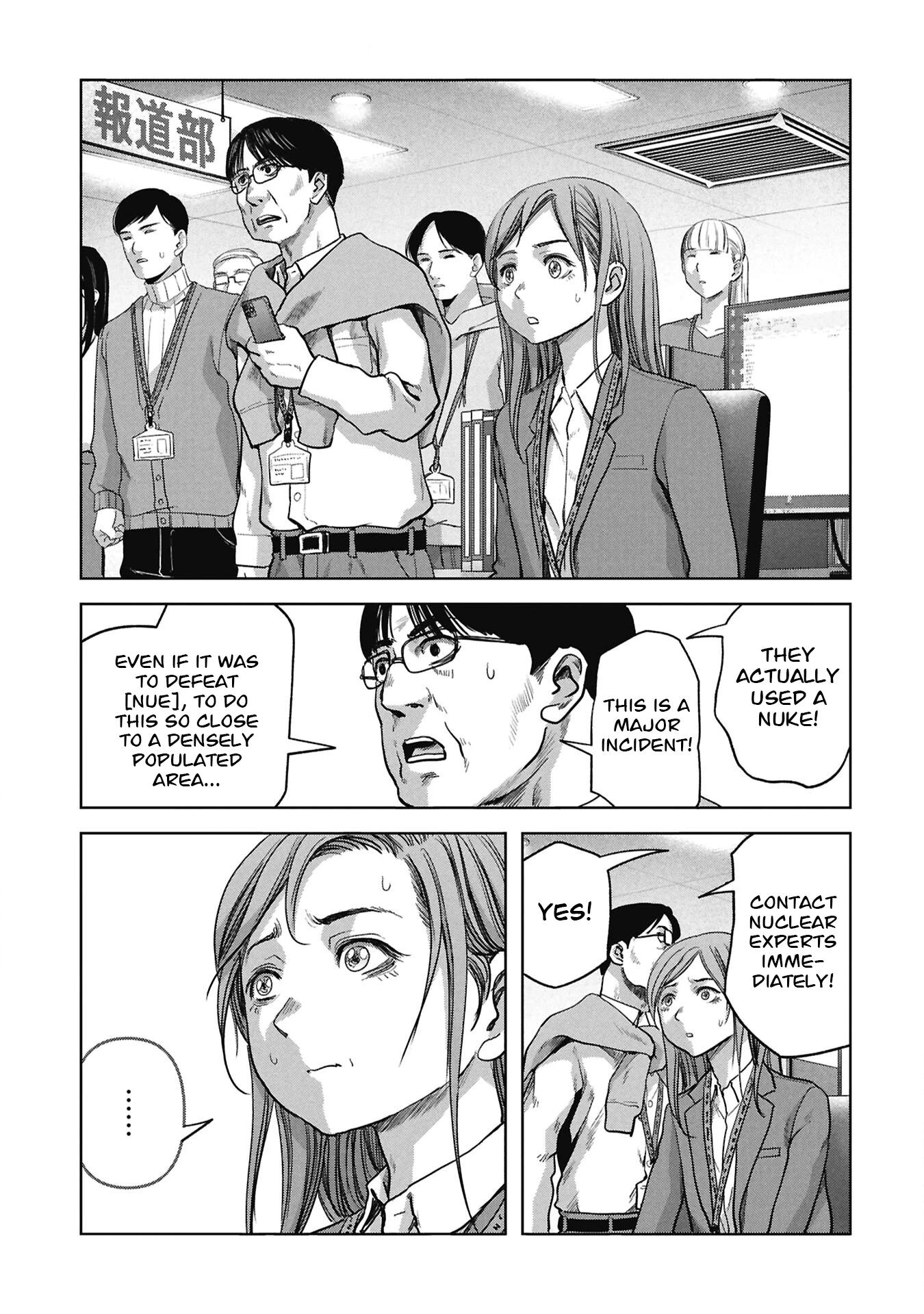 Read Kaijuu Jieitai chapter 73 image 3 on Lezhin