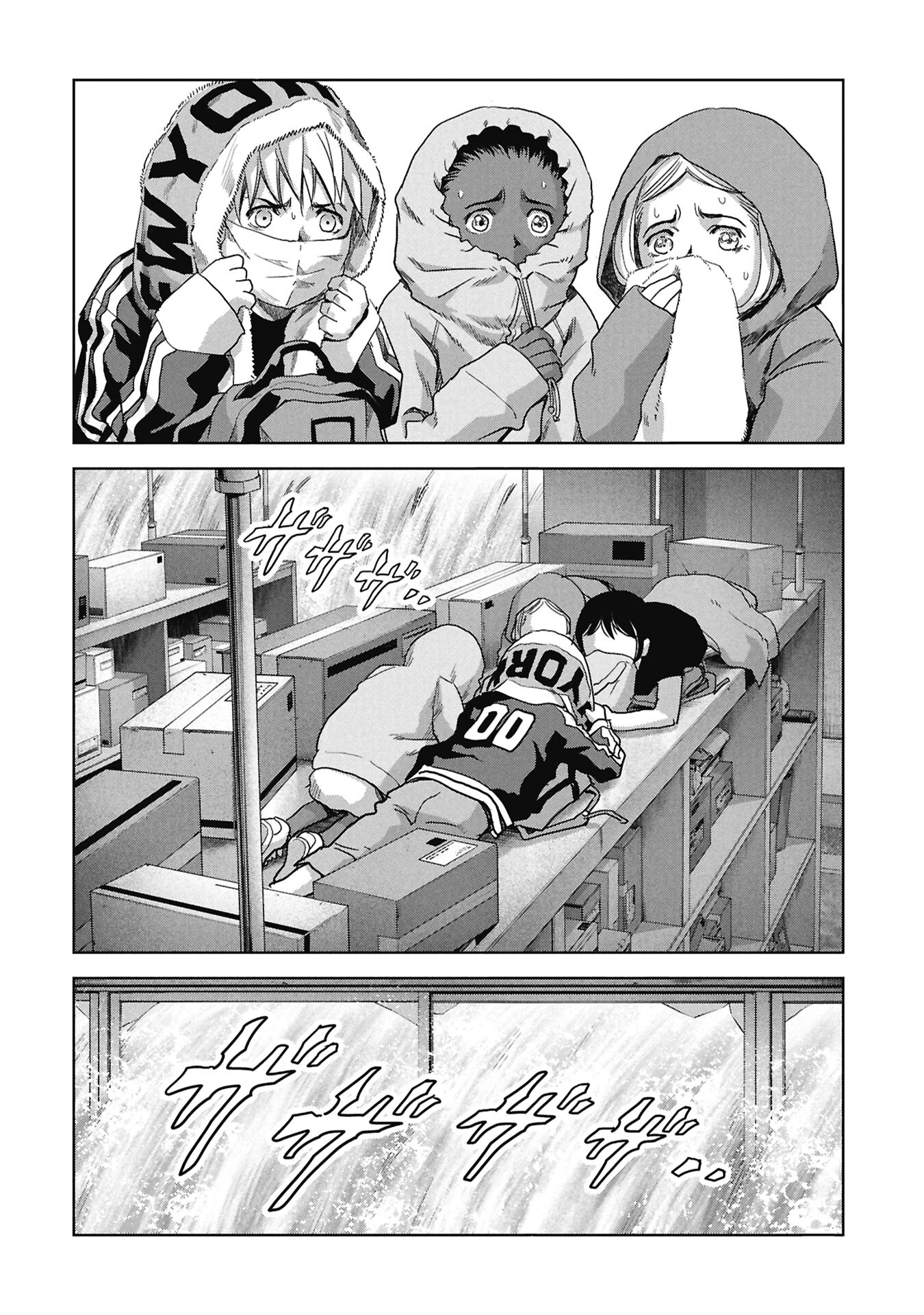 Read Kaijuu Jieitai chapter 73 image 32 on Lezhin