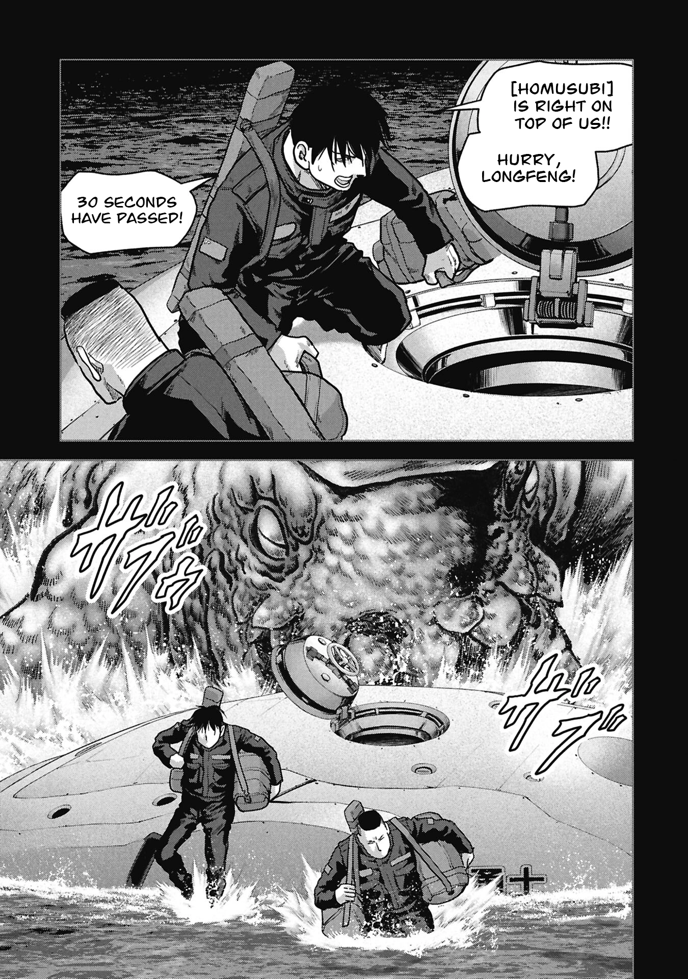 Read Kaijuu Jieitai chapter 76 image 13 on Lezhin