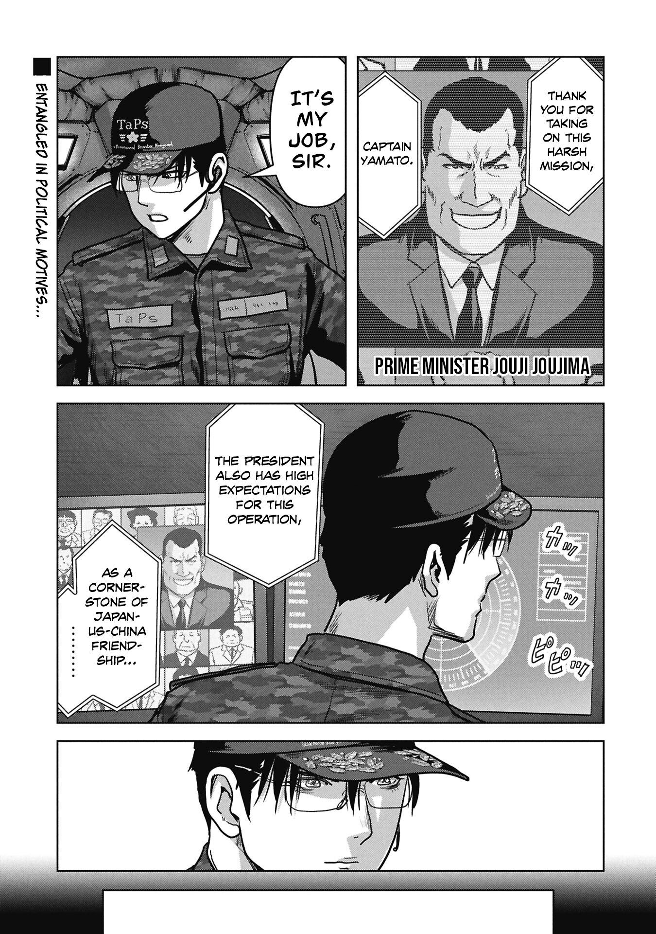 Read Kaijuu Jieitai chapter 76 image 21 on Lezhin