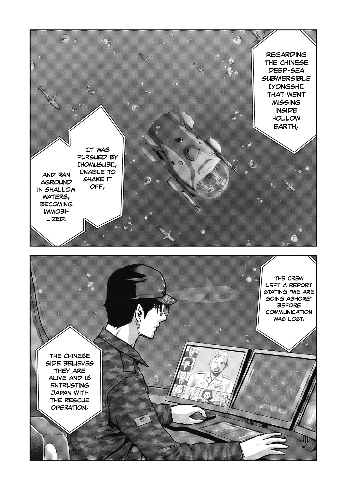 Read Kaijuu Jieitai chapter 76 image 3 on Lezhin