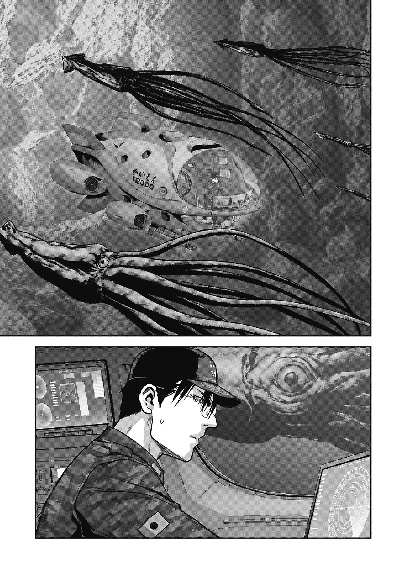Read Kaijuu Jieitai chapter 76 image 31 on Lezhin