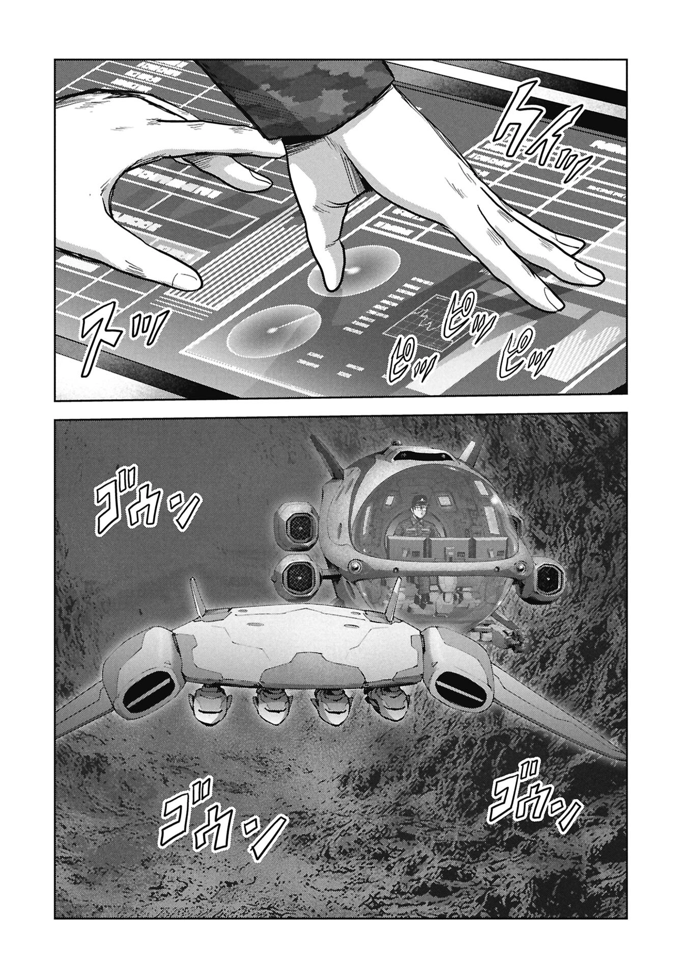 Read Kaijuu Jieitai chapter 76 image 47 on Lezhin