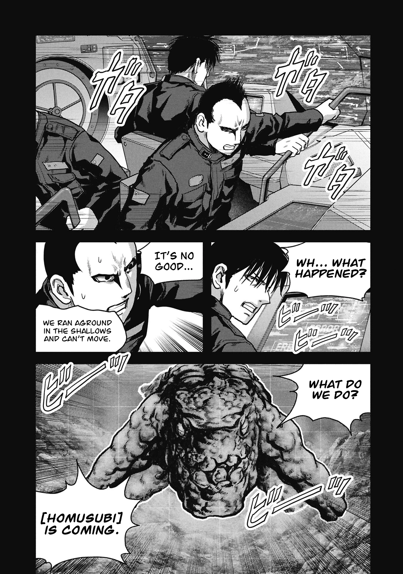 Read Kaijuu Jieitai chapter 76 image 7 on Lezhin