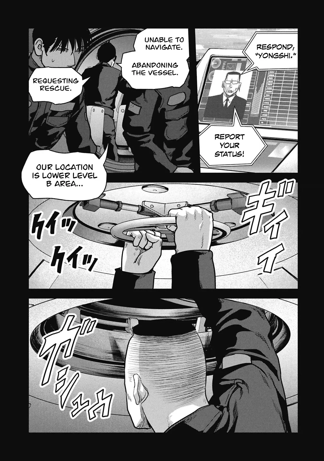 Read Kaijuu Jieitai chapter 76 image 9 on Lezhin