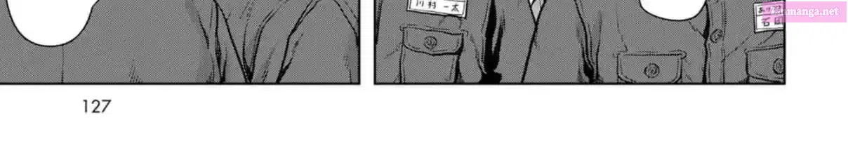 Read Kaijuu Jieitai chapter 8 image 90 on Lezhin