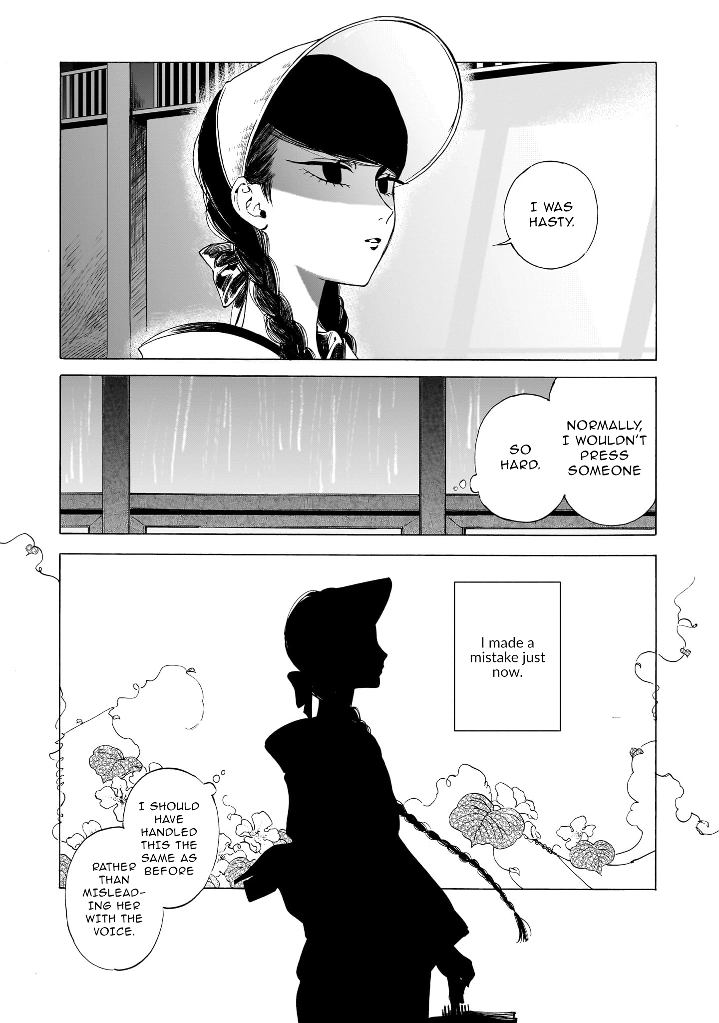 Read Kaika Apartment chapter 20 image 22 on Lezhin