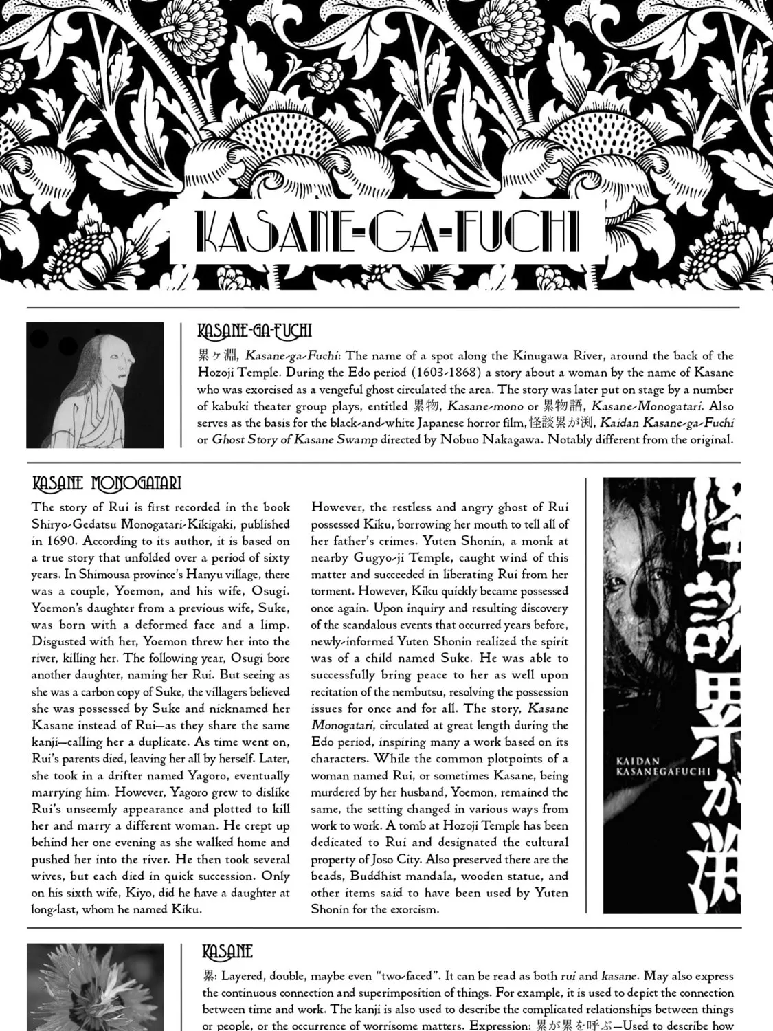 Read Kaika Apartment chapter 4 image 66 on Lezhin