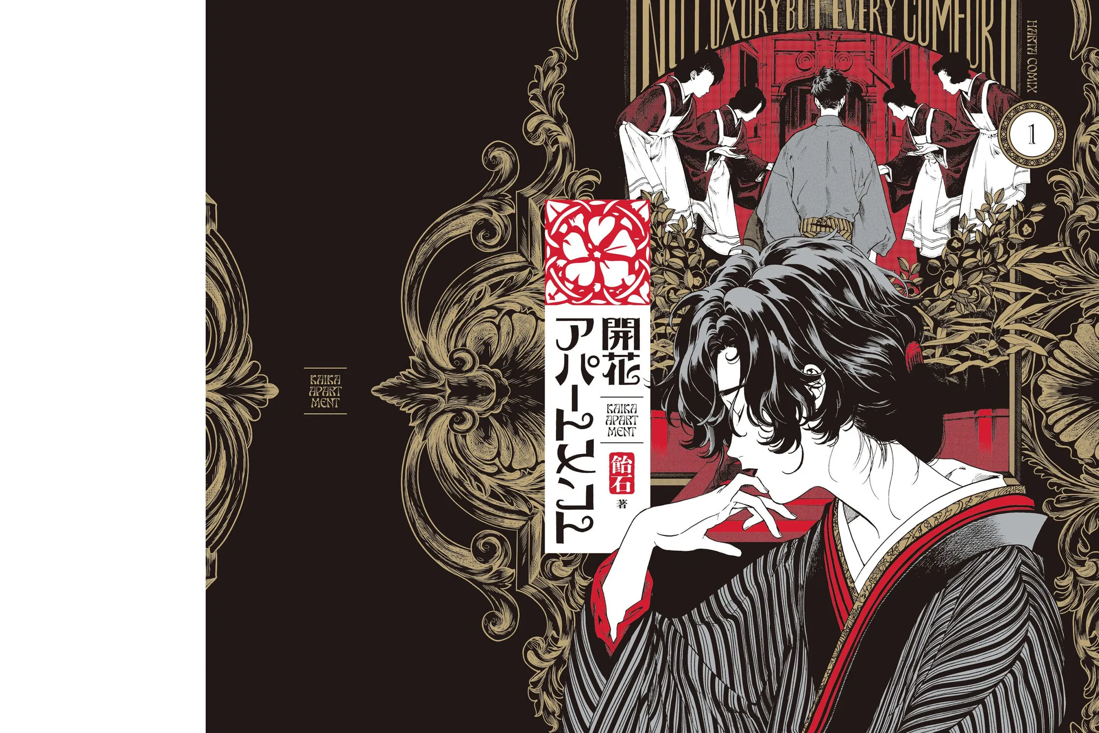 Read Kaika Apartment chapter 6.5 image 8 on Lezhin