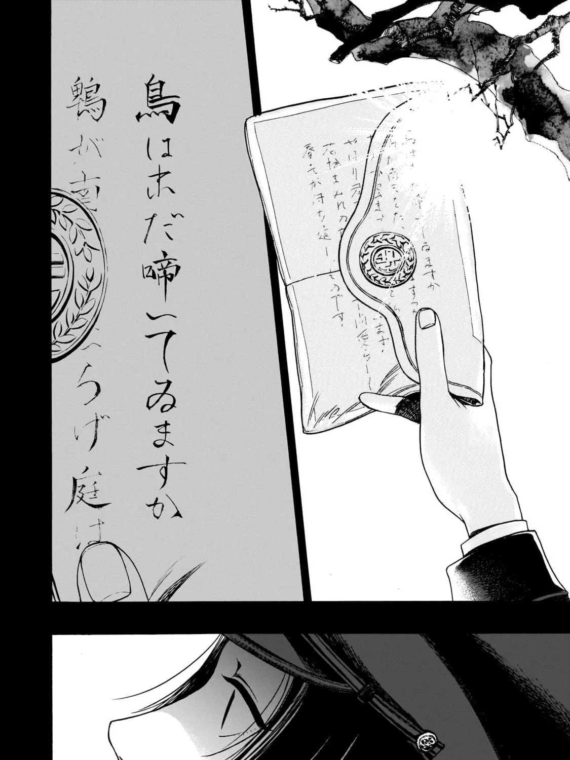 Read Kaika Apartment chapter 6 image 16 on Lezhin