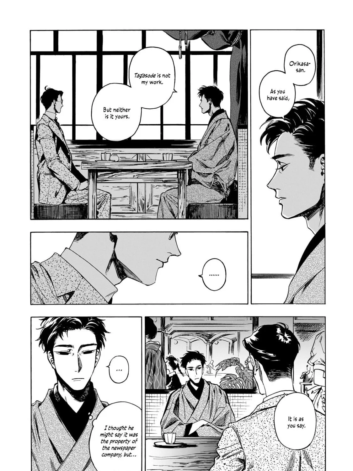 Read Kaika Apartment chapter 7 image 22 on Lezhin