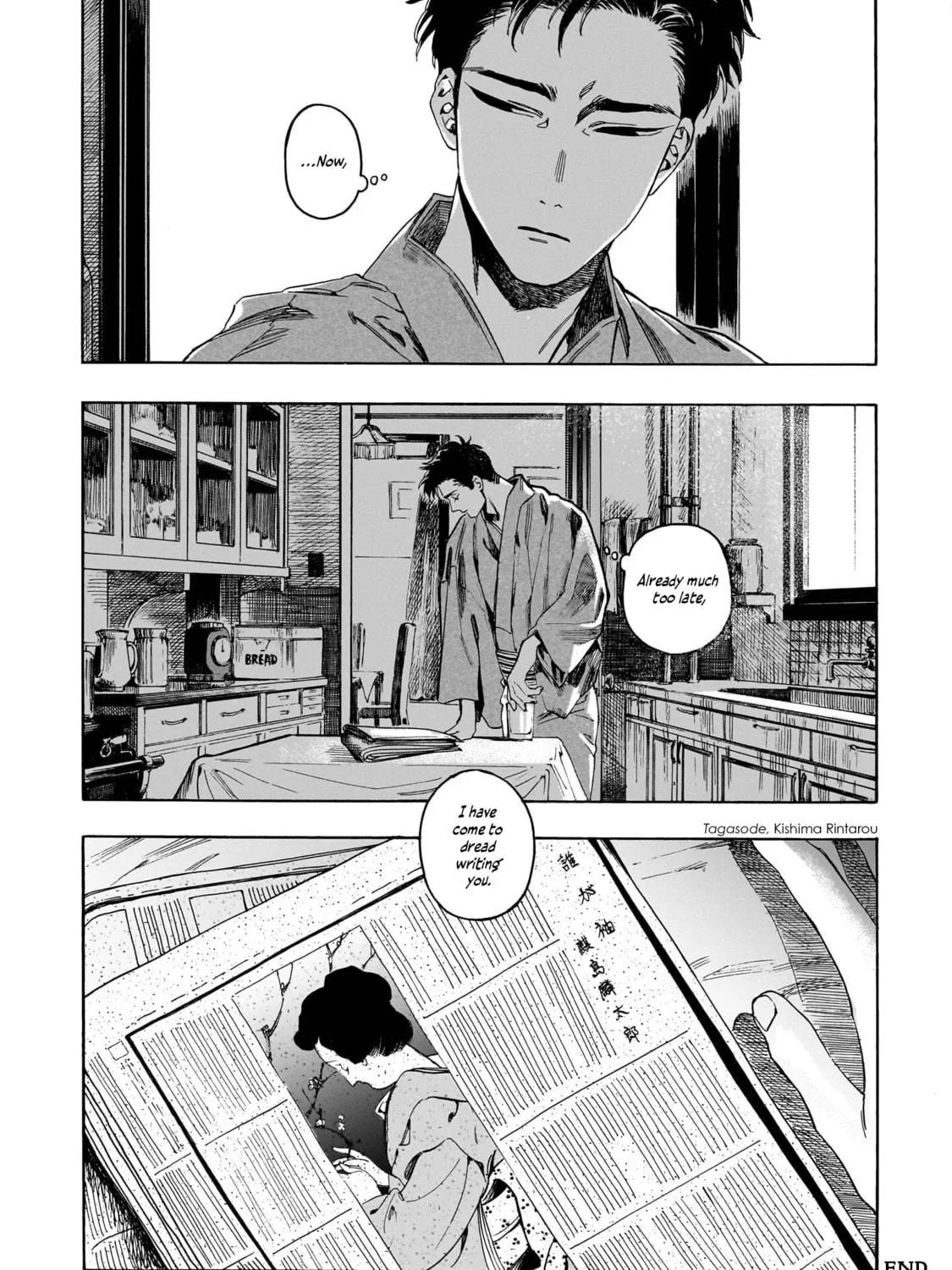 Read Kaika Apartment chapter 9 image 64 on Lezhin