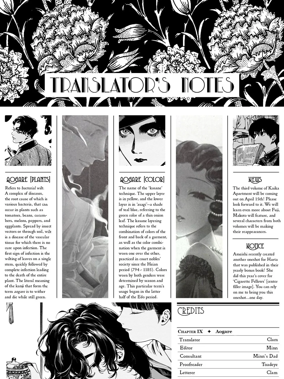 Read Kaika Apartment chapter 9 image 66 on Lezhin