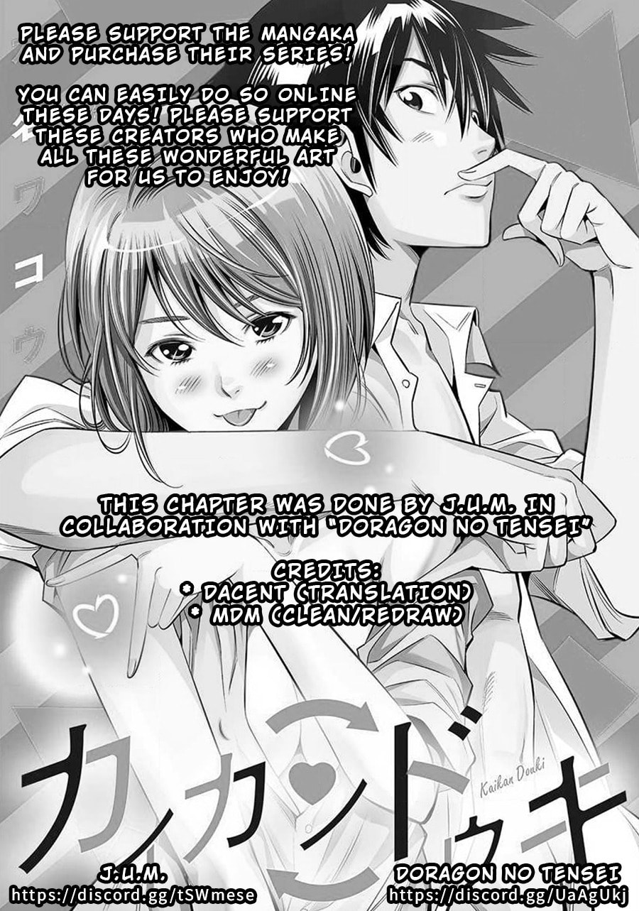 Kaikan Douki Chapter 4 page 19 - 