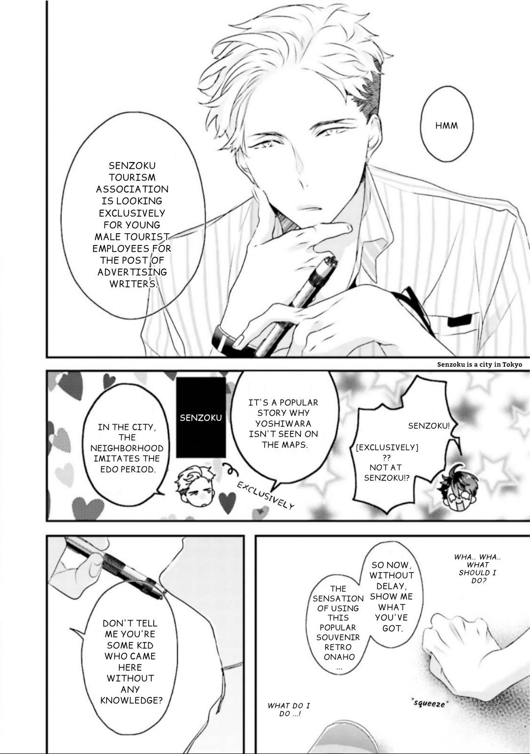 Read Kaikan Virginity chapter 1 image 16 on Lezhin