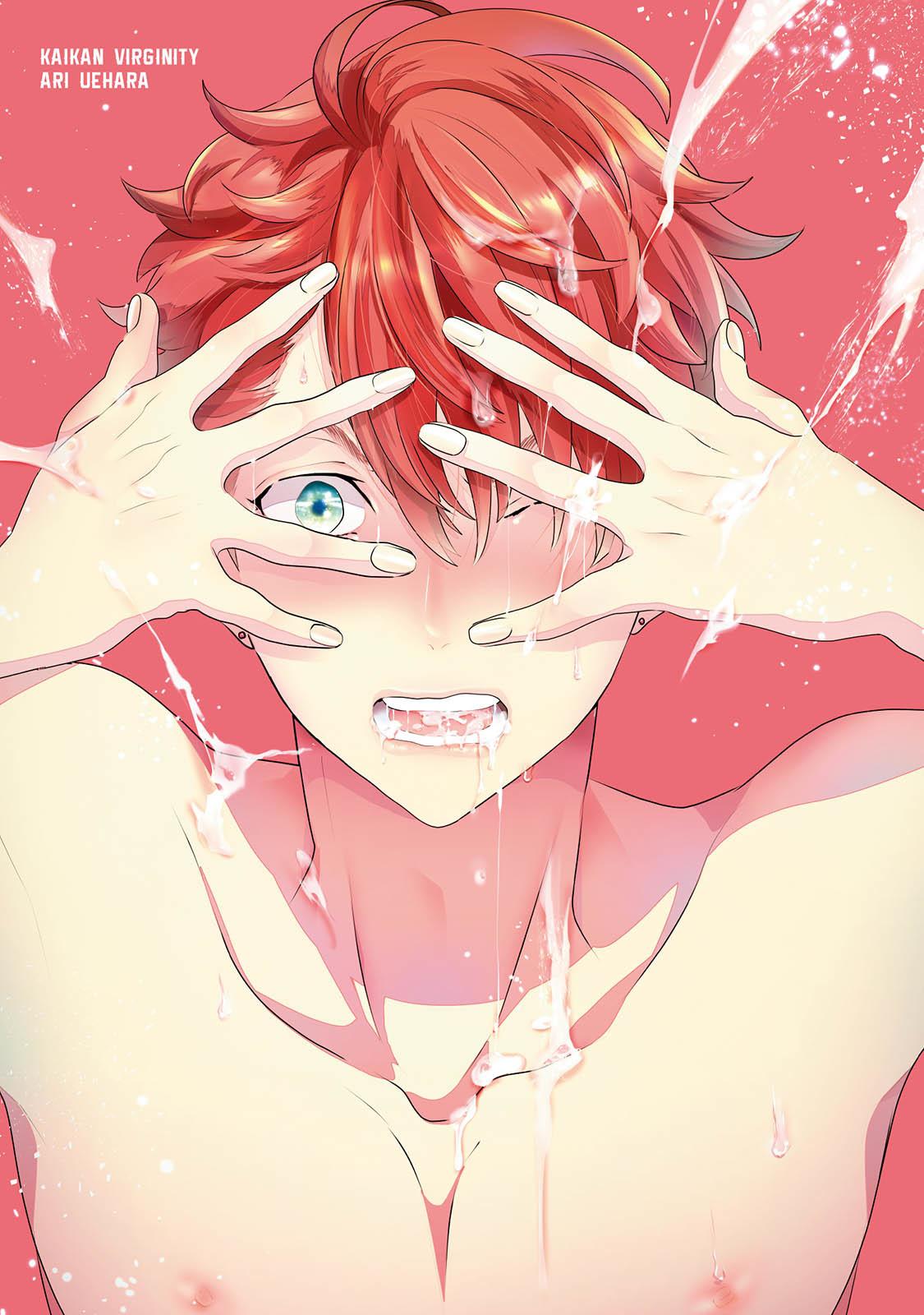 Read Kaikan Virginity chapter 1 image 4 on Lezhin