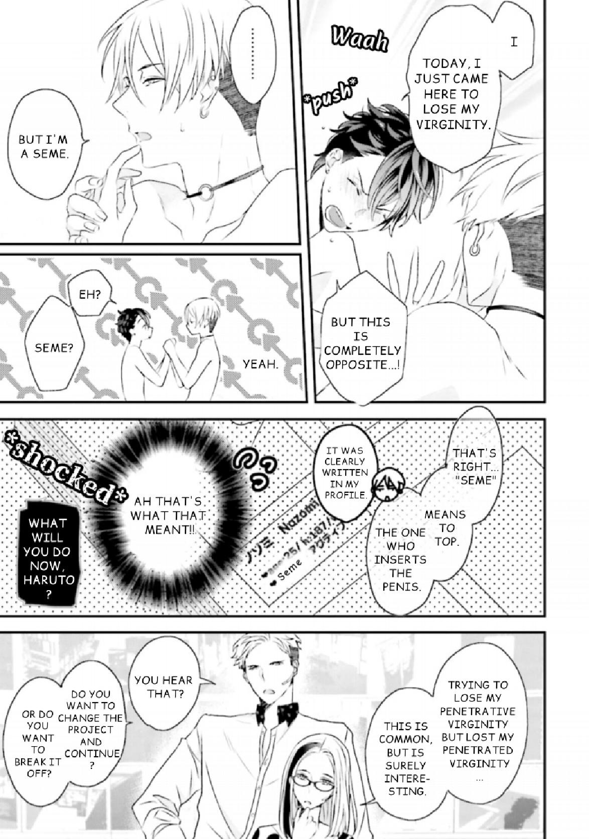 Read Kaikan Virginity chapter 2 image 18 on Lezhin