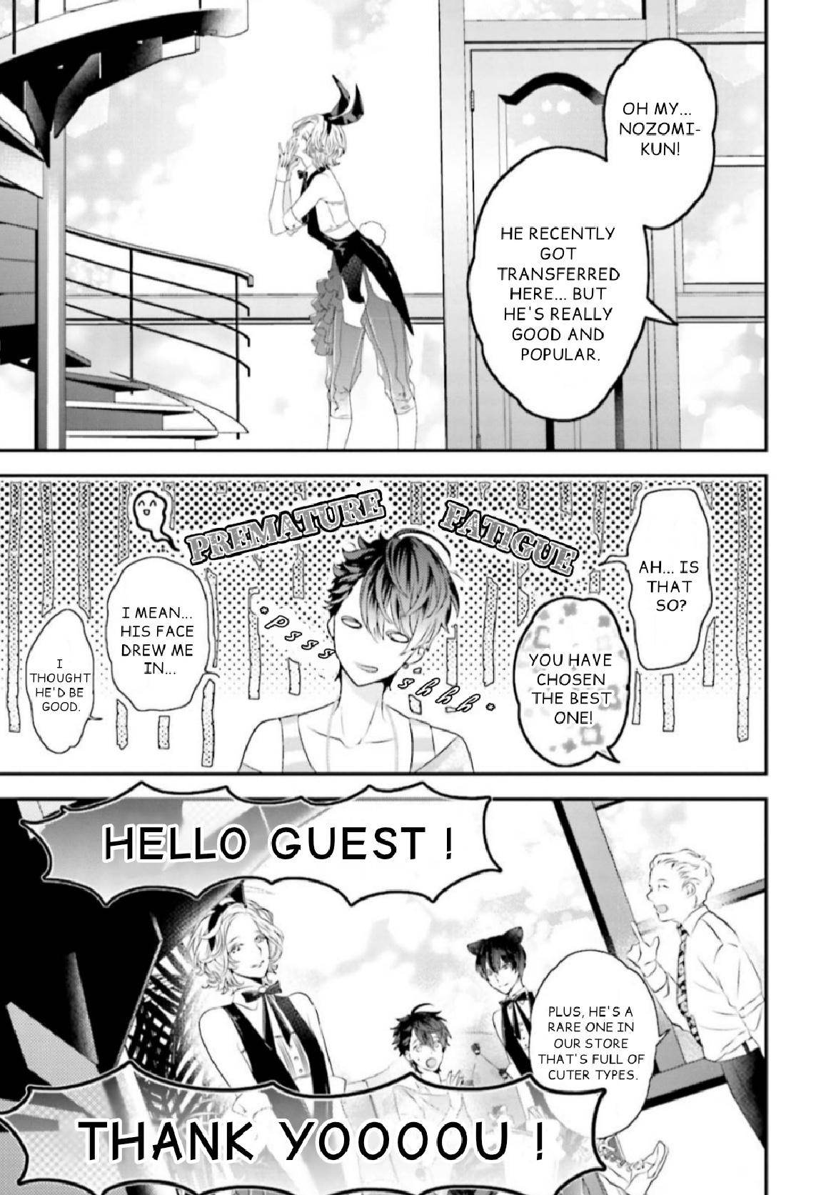 Read Kaikan Virginity chapter 2 image 5 on Lezhin