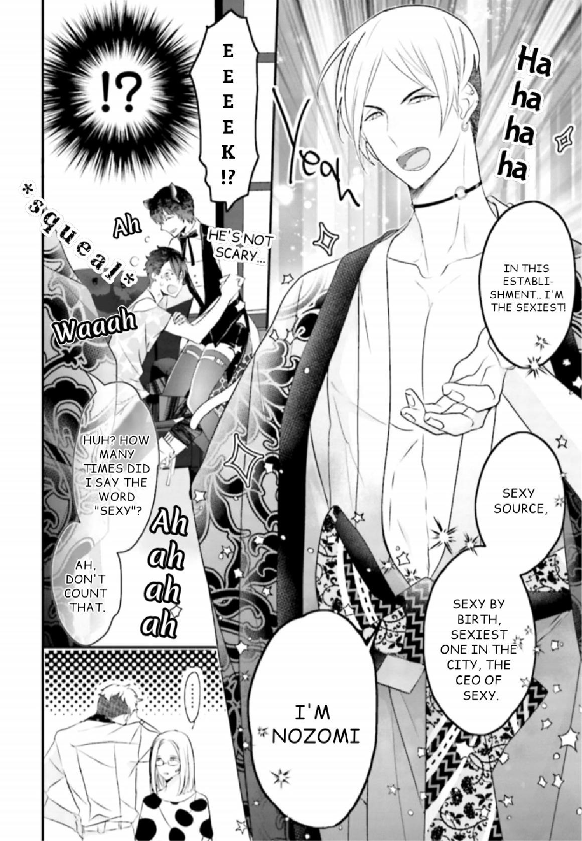 Read Kaikan Virginity chapter 2 image 7 on Lezhin