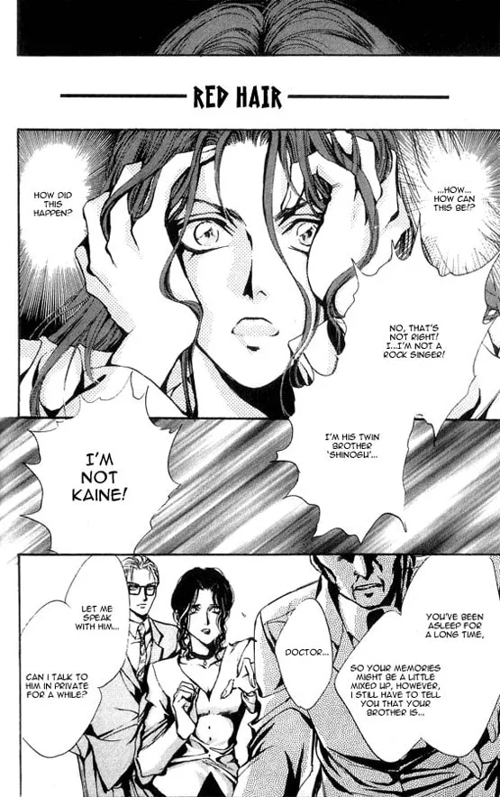 Read Kaine chapter 1 image 10 on Lezhin