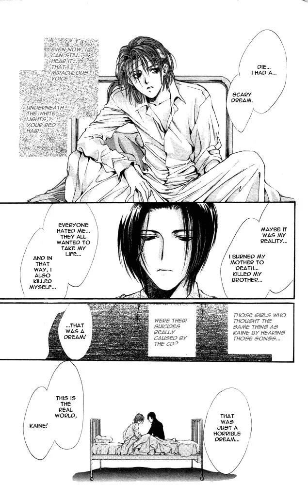 Read Kaine chapter 1 image 103 on Lezhin