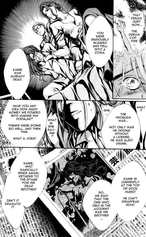 Read Kaine chapter 1 image 13 on Lezhin
