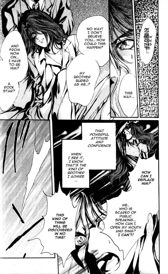 Read Kaine chapter 1 image 16 on Lezhin