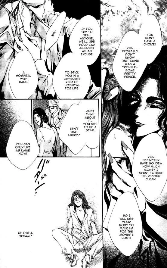Read Kaine chapter 1 image 17 on Lezhin