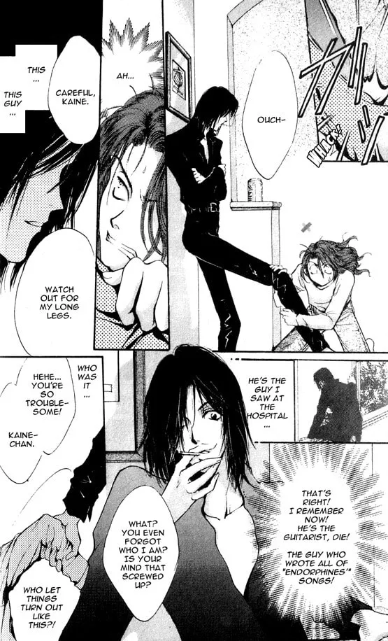 Read Kaine chapter 1 image 22 on Lezhin