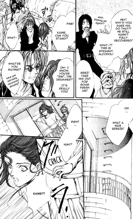 Read Kaine chapter 1 image 25 on Lezhin