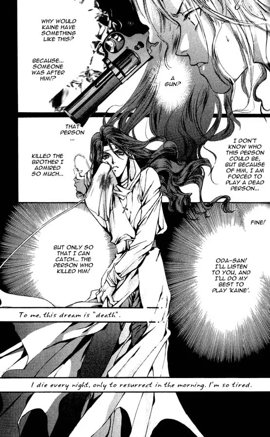 Read Kaine chapter 1 image 31 on Lezhin