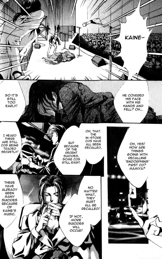 Read Kaine chapter 1 image 36 on Lezhin