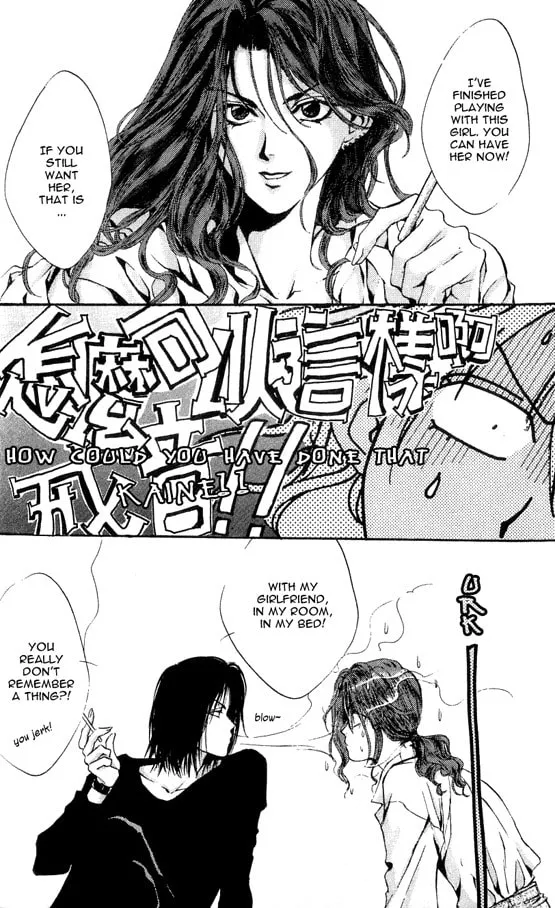 Read Kaine chapter 1 image 40 on Lezhin