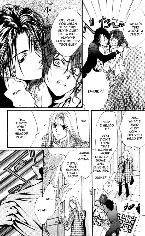 Read Kaine chapter 1 image 45 on Lezhin