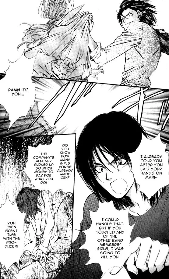 Read Kaine chapter 1 image 46 on Lezhin