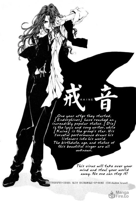 Read Kaine chapter 1 image 5 on Lezhin