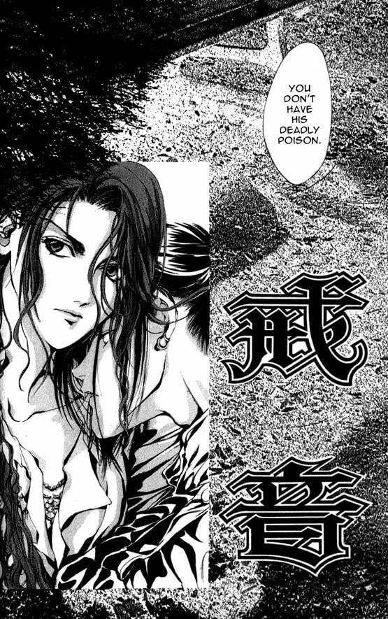 Read Kaine chapter 1 image 54 on Lezhin