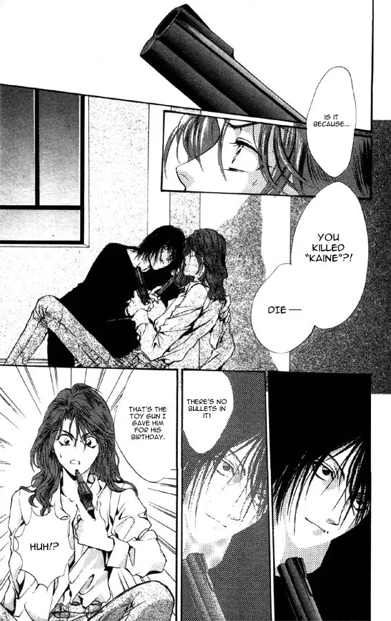 Read Kaine chapter 1 image 55 on Lezhin