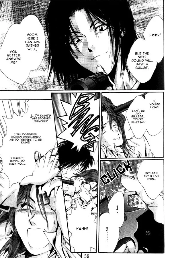 Read Kaine chapter 1 image 57 on Lezhin