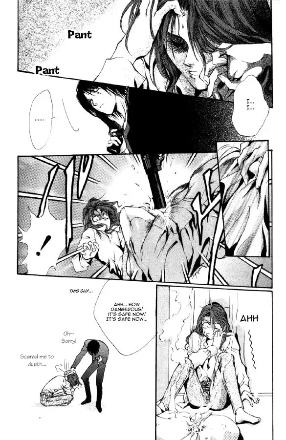 Read Kaine chapter 1 image 58 on Lezhin