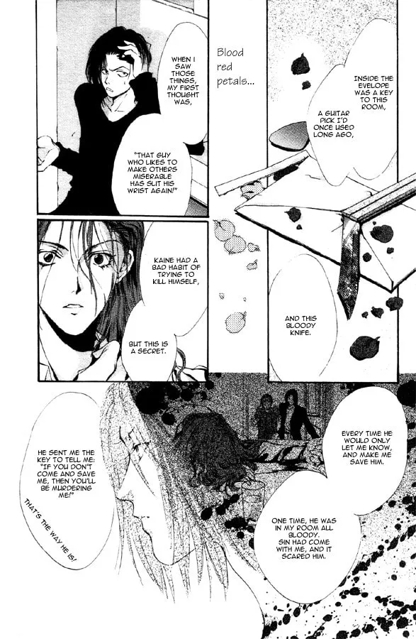 Read Kaine chapter 1 image 60 on Lezhin