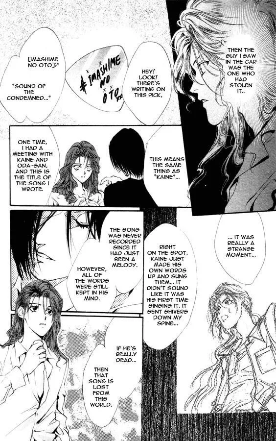 Read Kaine chapter 1 image 62 on Lezhin