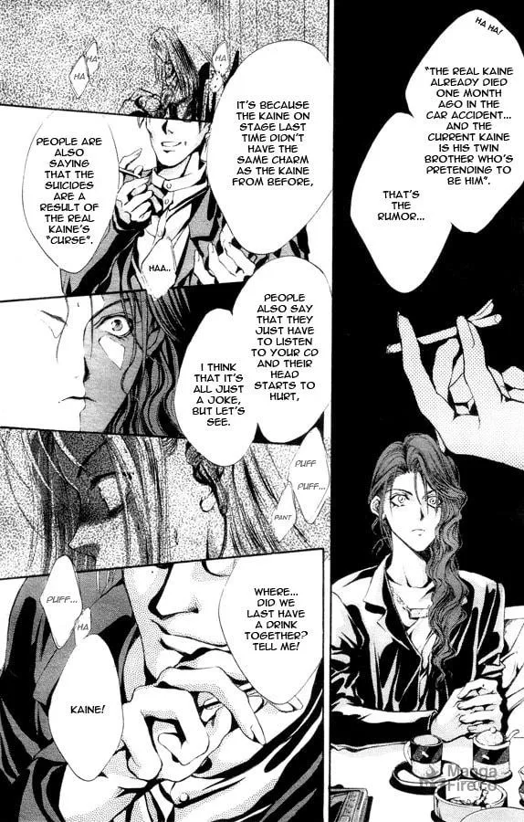 Read Kaine chapter 1 image 69 on Lezhin