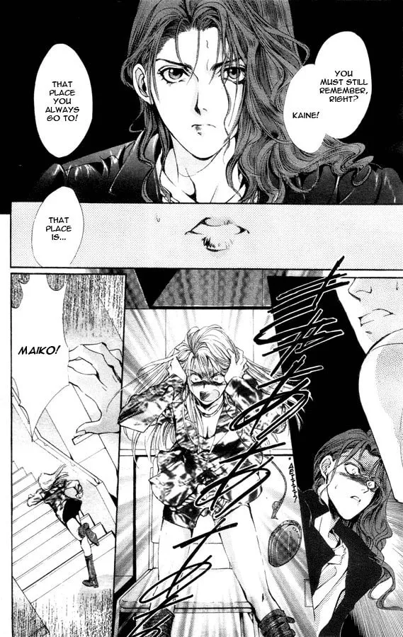 Read Kaine chapter 1 image 70 on Lezhin