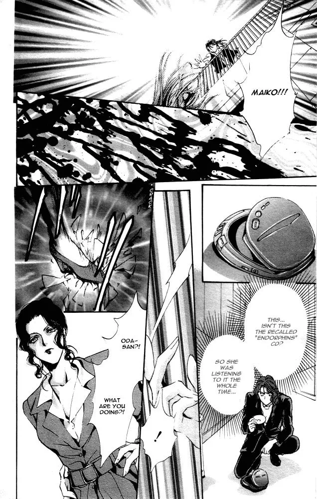 Read Kaine chapter 1 image 72 on Lezhin