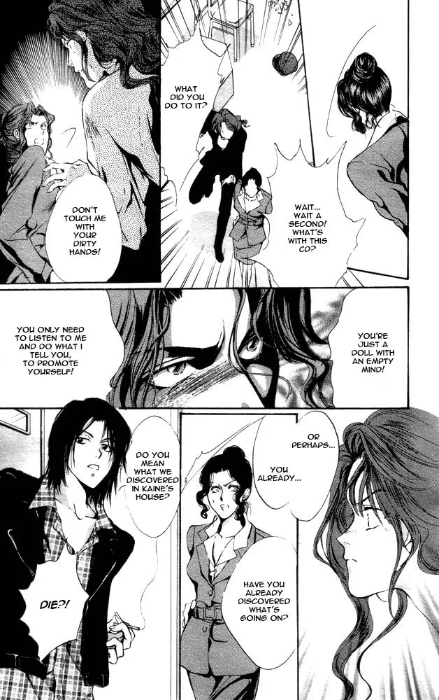 Read Kaine chapter 1 image 73 on Lezhin