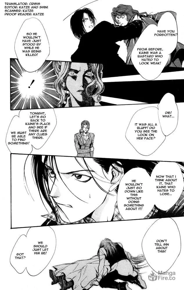 Read Kaine chapter 1 image 74 on Lezhin